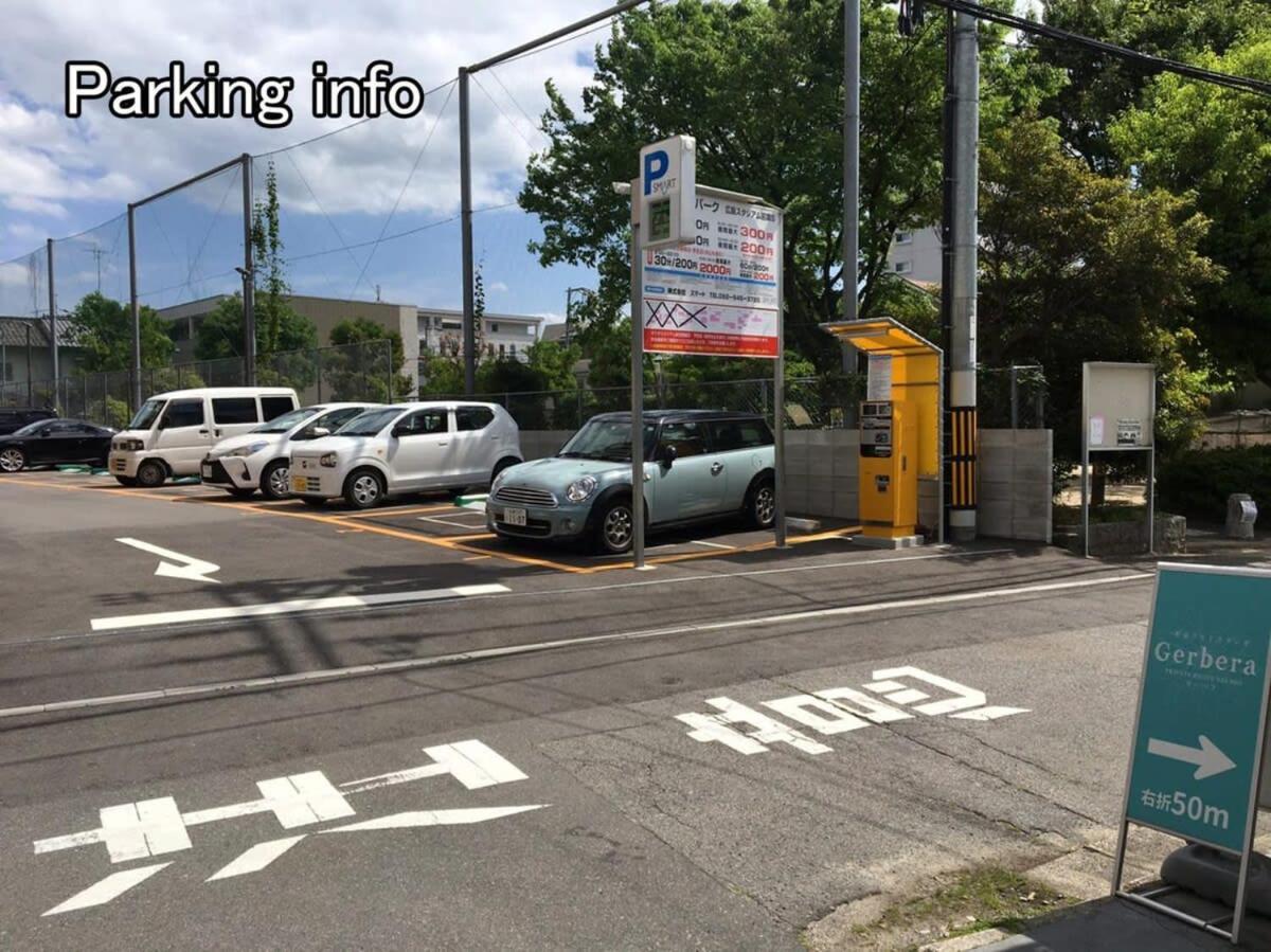 Nishikaniya - Large Apartment 10Mins Walk From Hiroshima Station Extérieur photo
