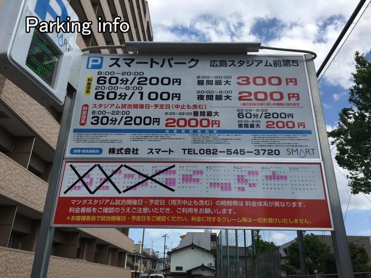 Nishikaniya - Large Apartment 10Mins Walk From Hiroshima Station Extérieur photo